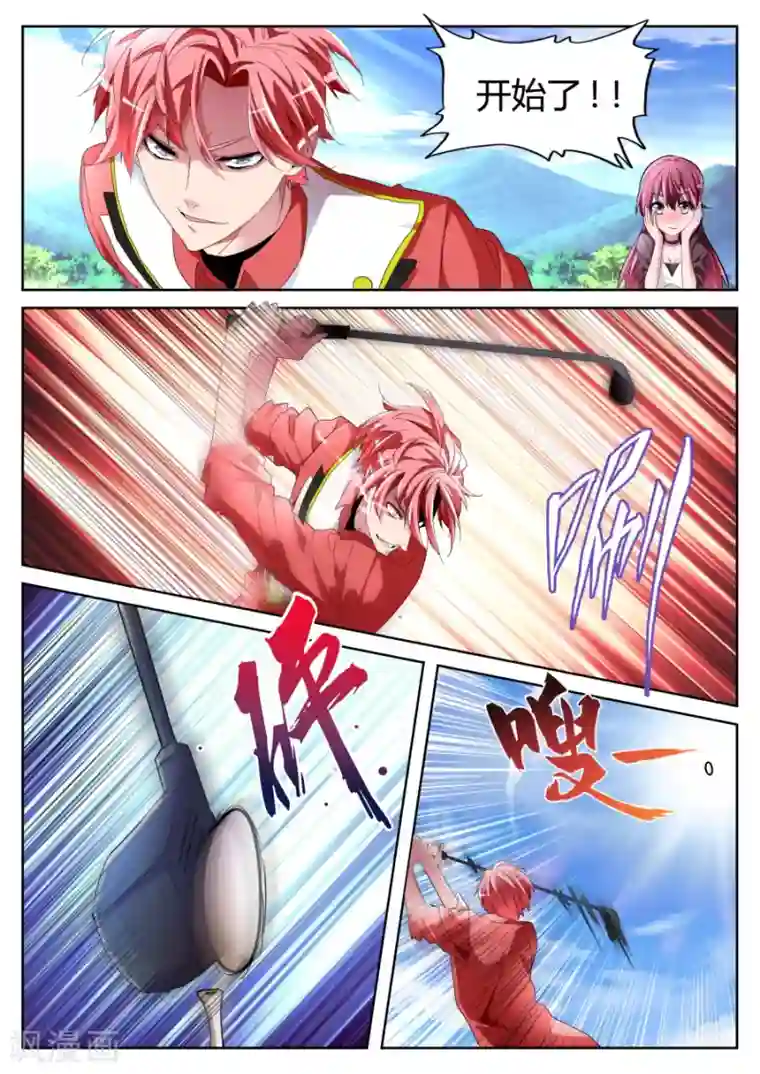 天才高手第63话 大展神威