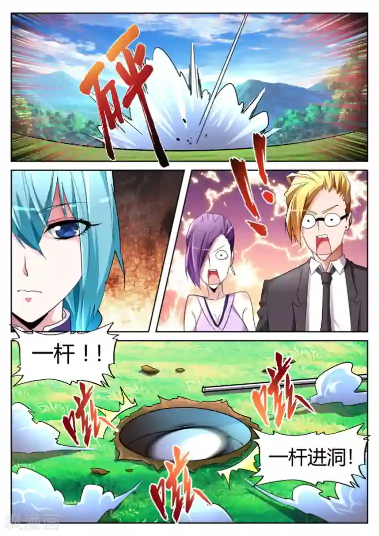 天才高手第63话 大展神威