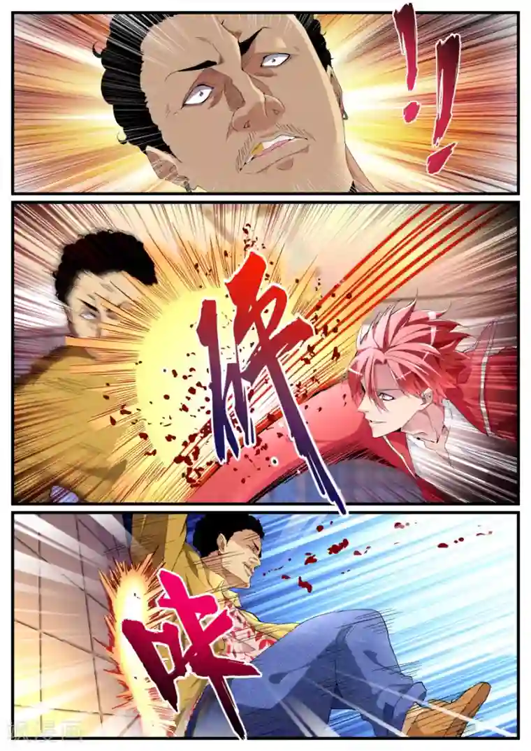 天才高手第68话 收小弟