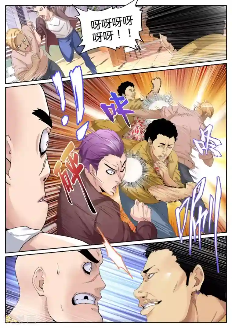 天才高手第70话 天龙帮