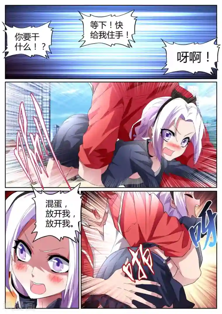 00年小可爱毛还没长齐视频第80话 我是故意的