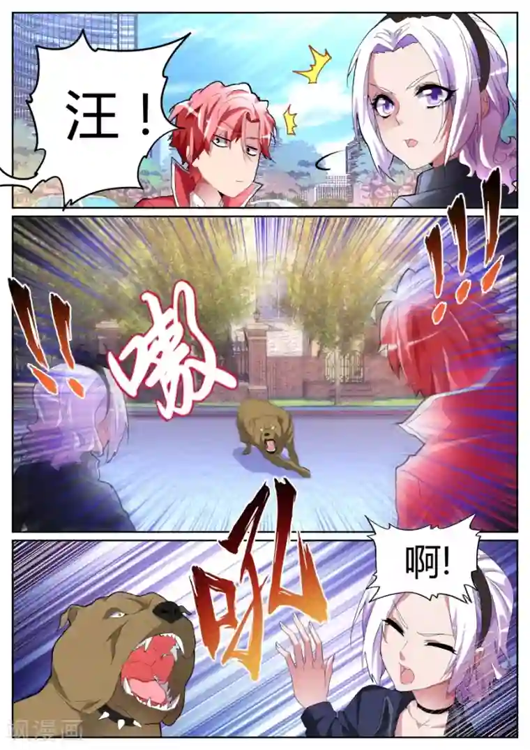 00年小可爱毛还没长齐视频第80话 我是故意的