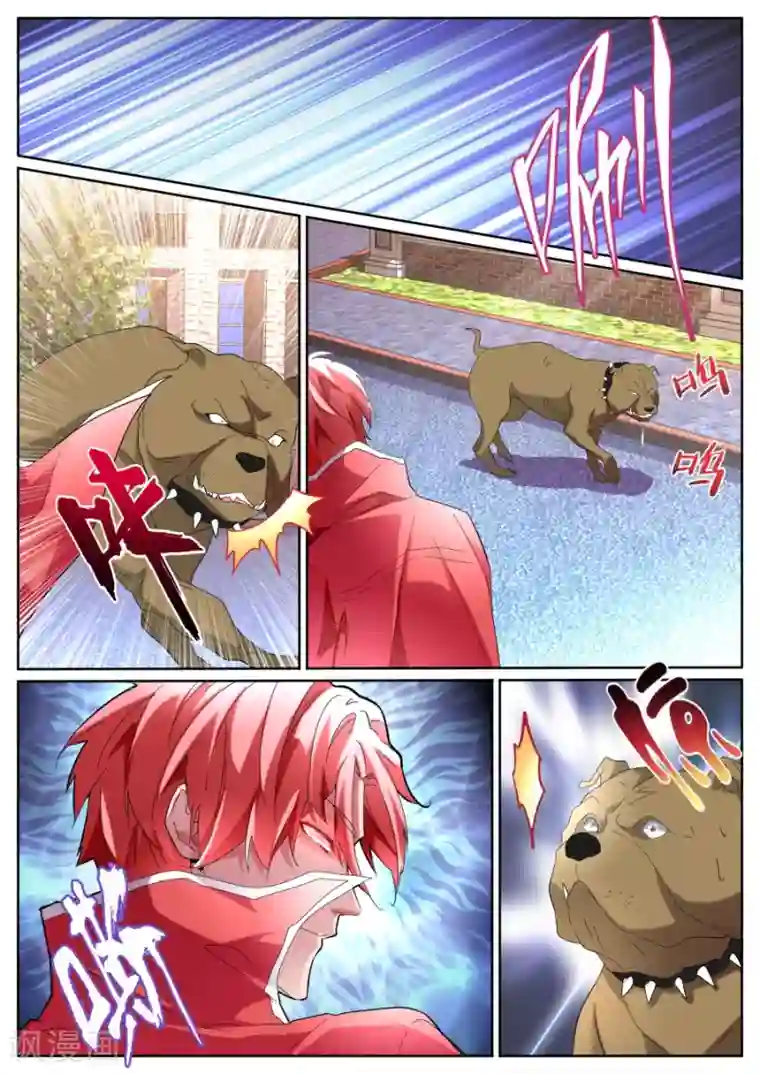 00年小可爱毛还没长齐视频第80话 我是故意的