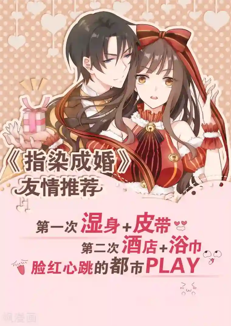 天才高手第94话 我有两把枪