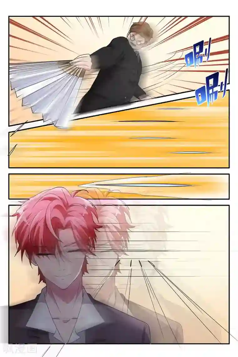 天才高手第135话 告诉我，你是谁