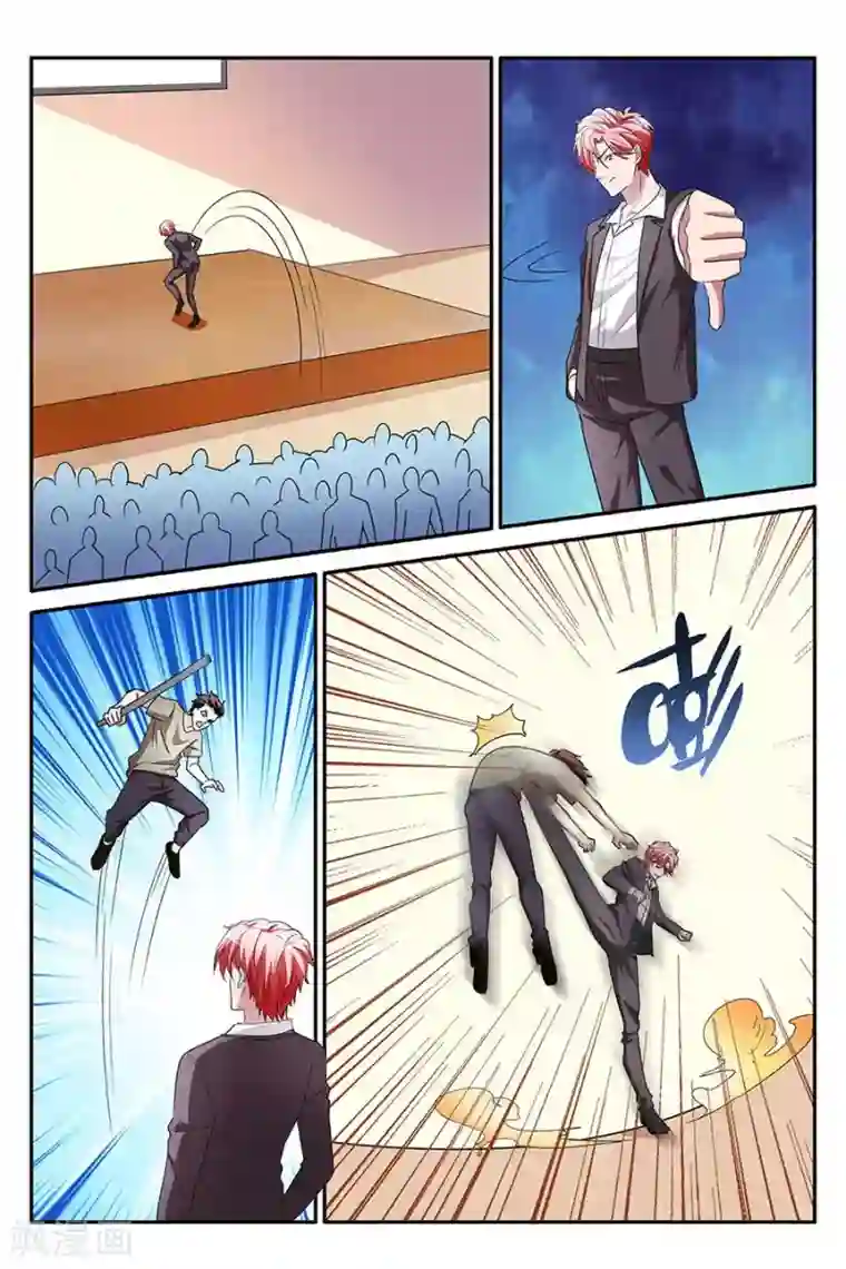 天才高手第136话 赢了暖床