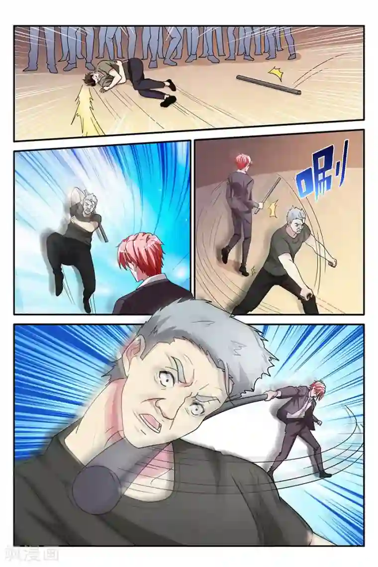 天才高手第136话 赢了暖床