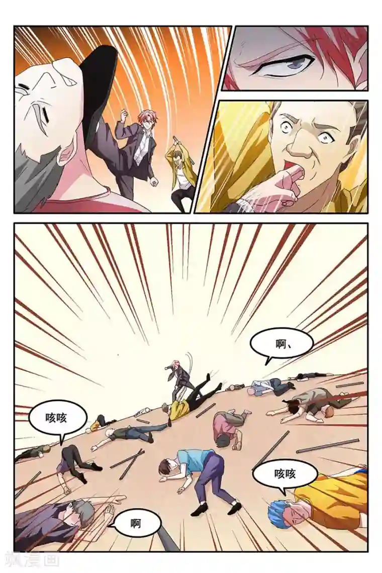 甜蜜暴击动漫未删减