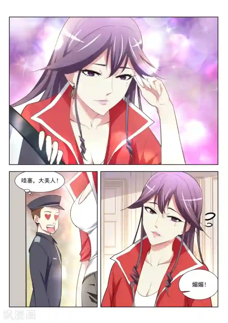 天才高手第176话 刺激的视频