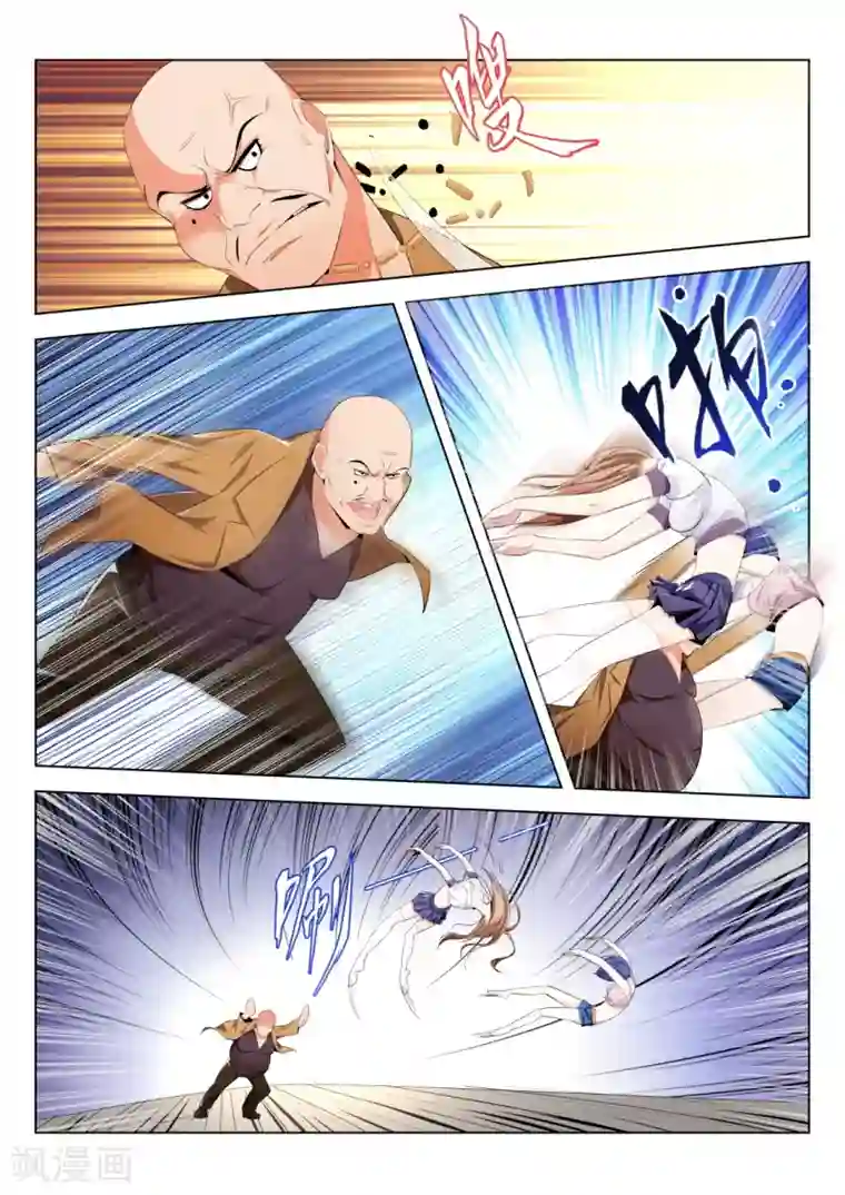 天才高手第179话 热情奔放的女大学生