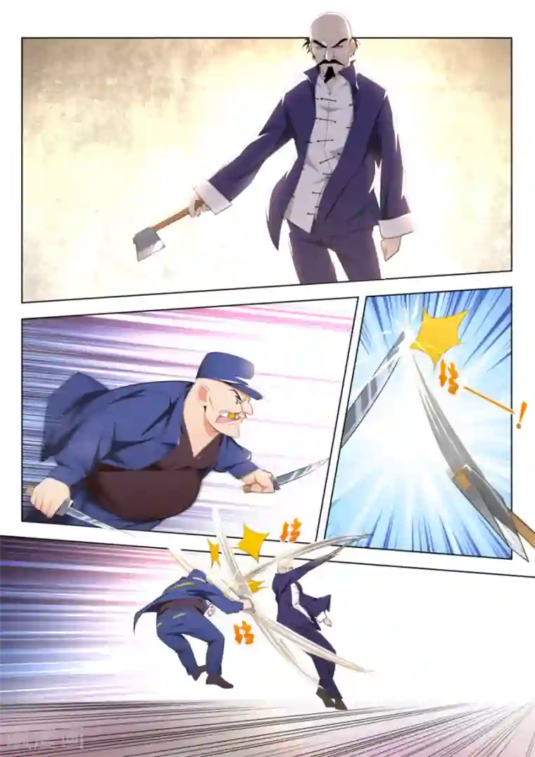 天才高手第180话 挖坑让你跳