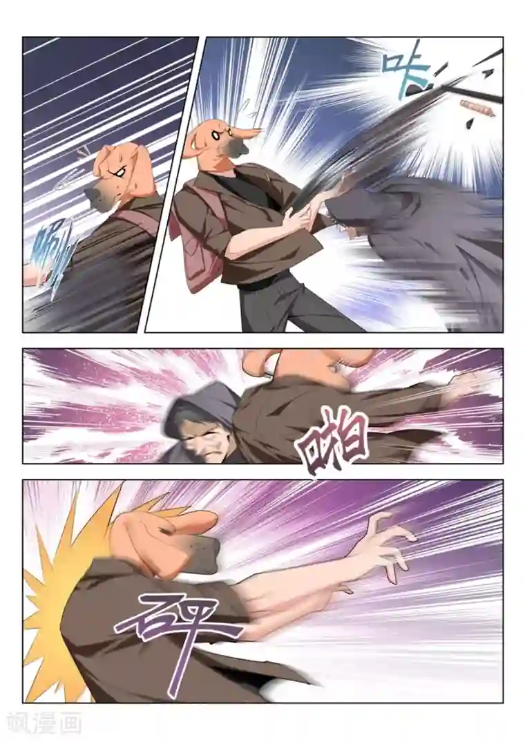 天才高手第186话 美女的“真峰”相对