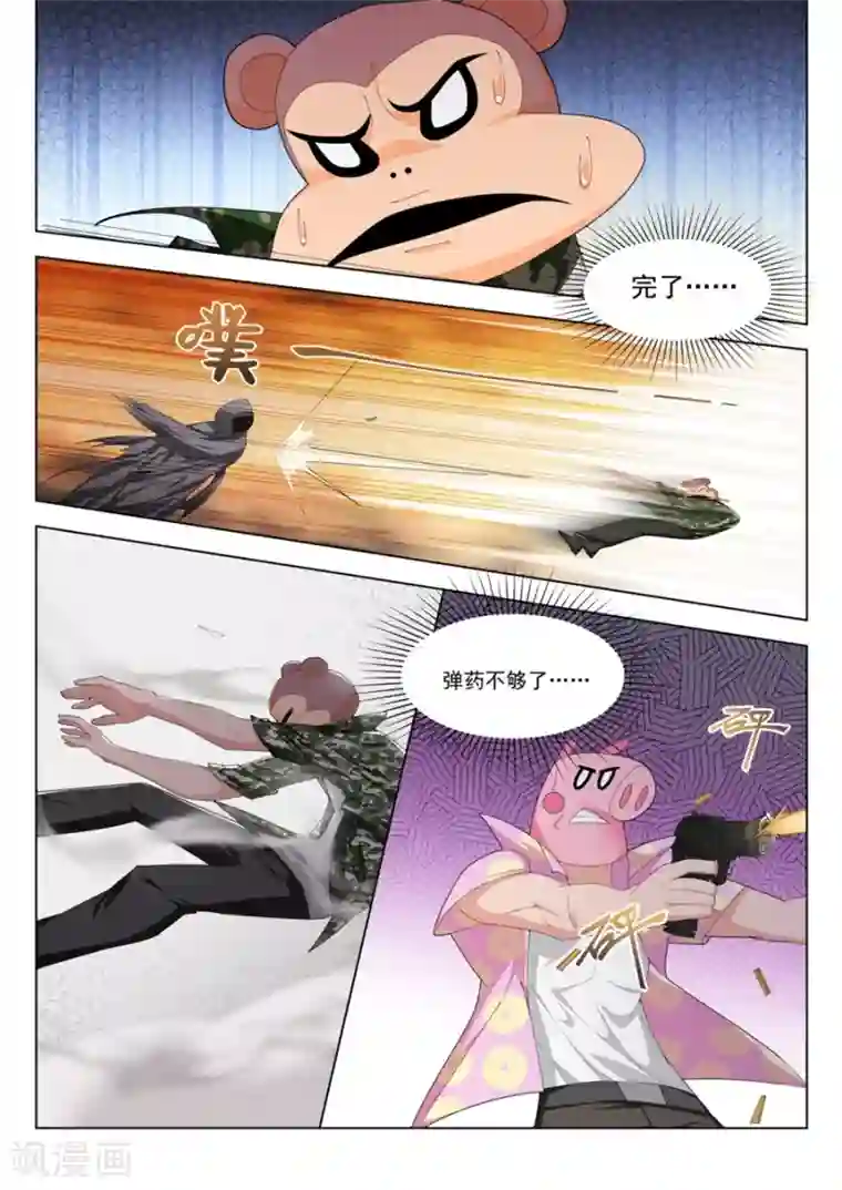 天才高手第187话 兵王