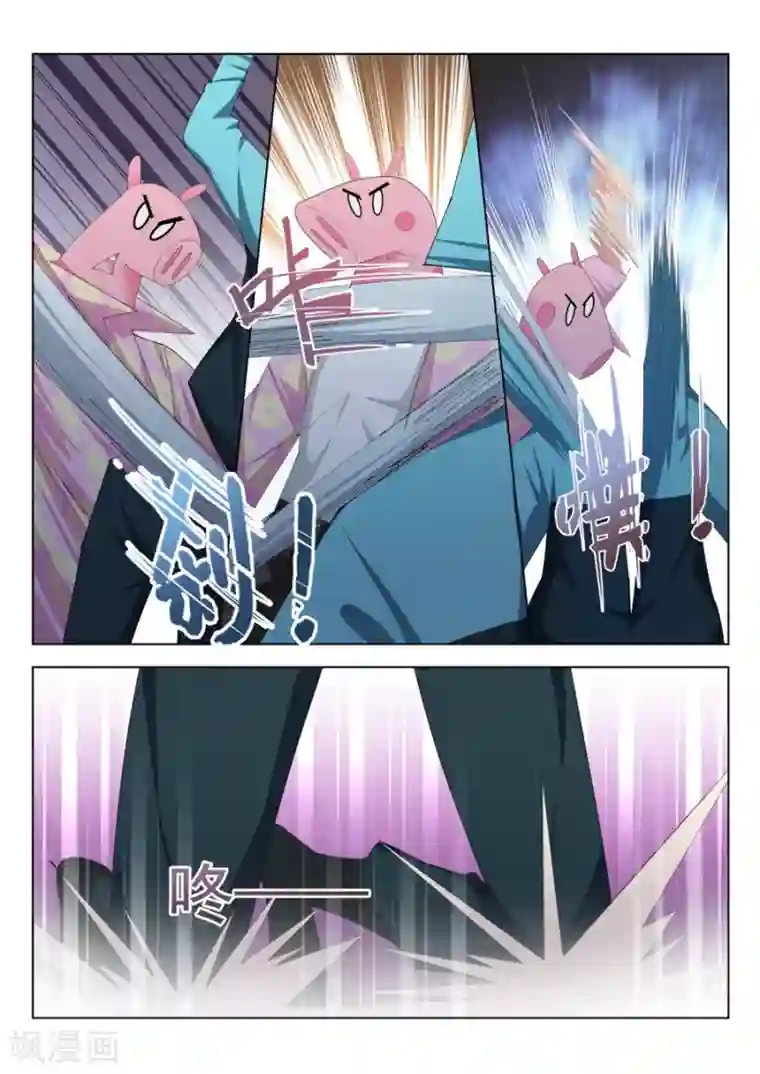 天才高手第187话 兵王