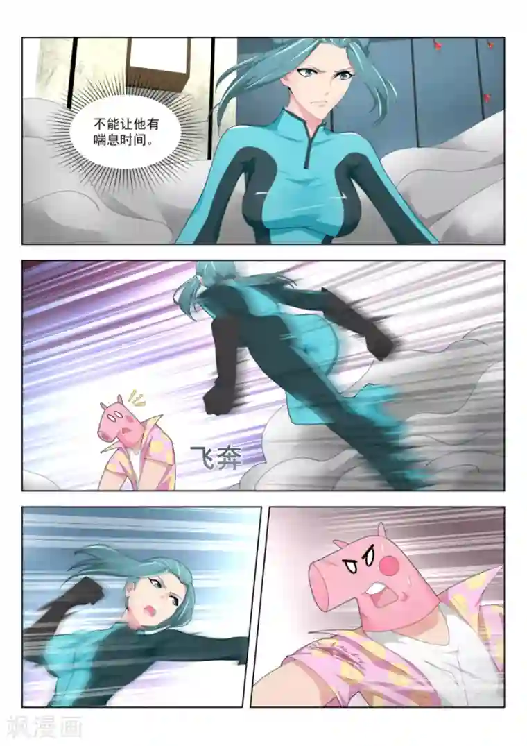 天才高手第187话 兵王