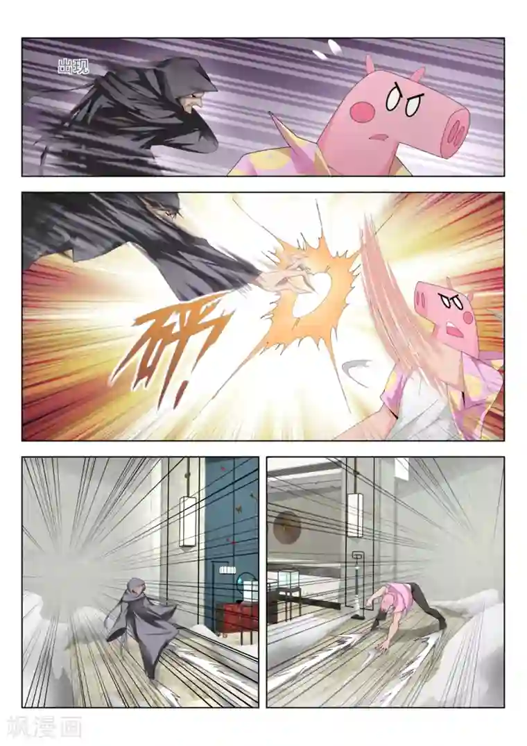 天才高手第187话 兵王