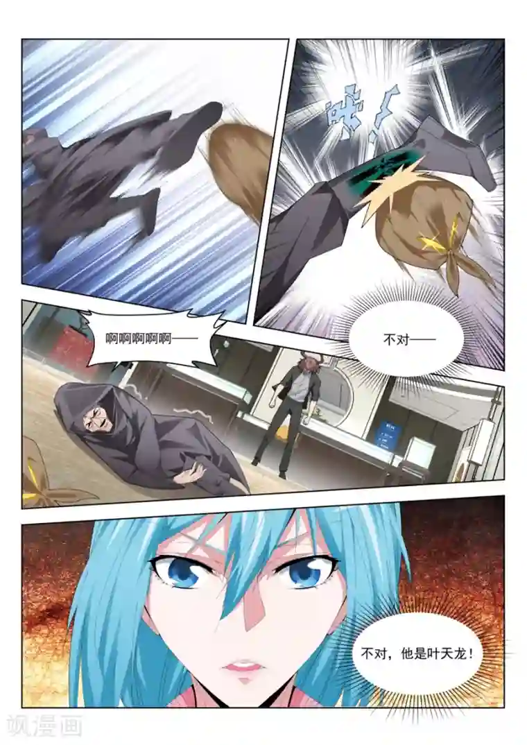 天才高手第188话 武凌霜眼里的男人