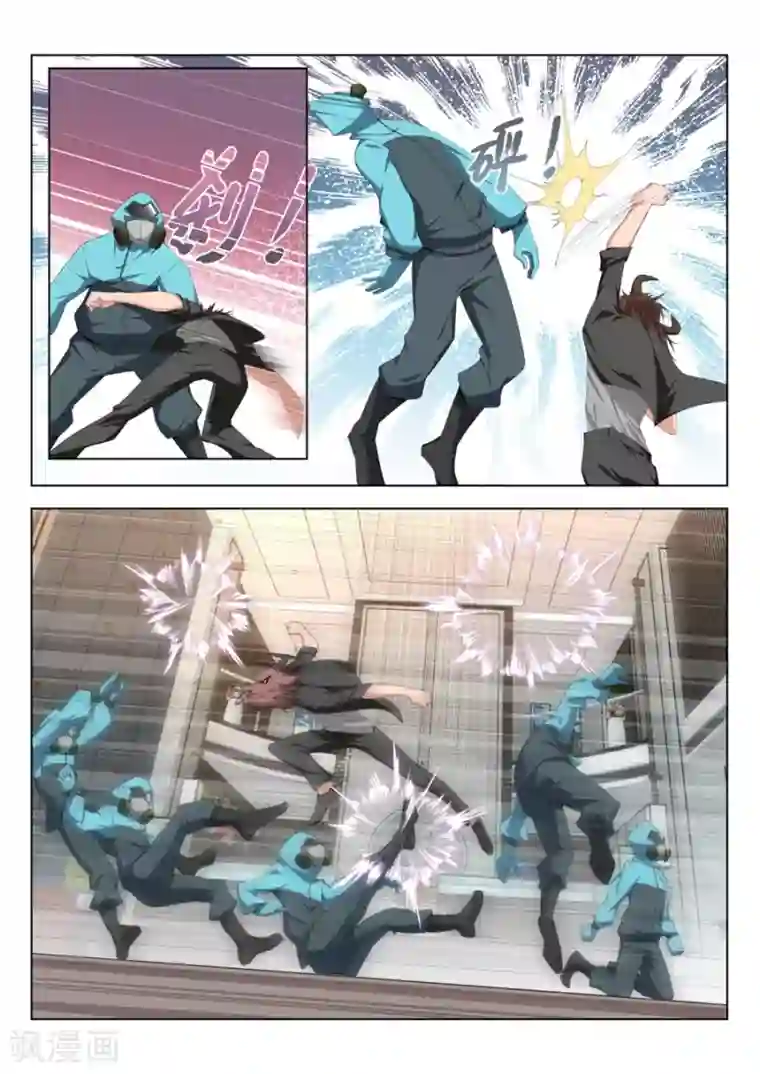 天才高手第188话 武凌霜眼里的男人