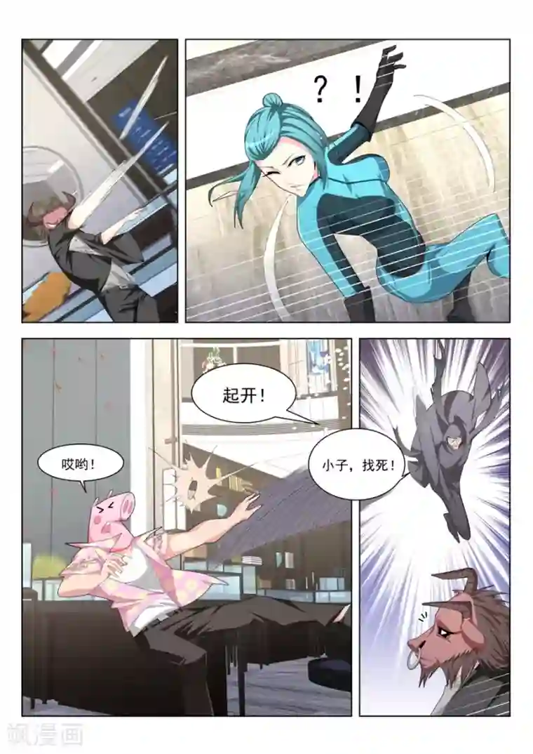 天才高手第188话 武凌霜眼里的男人