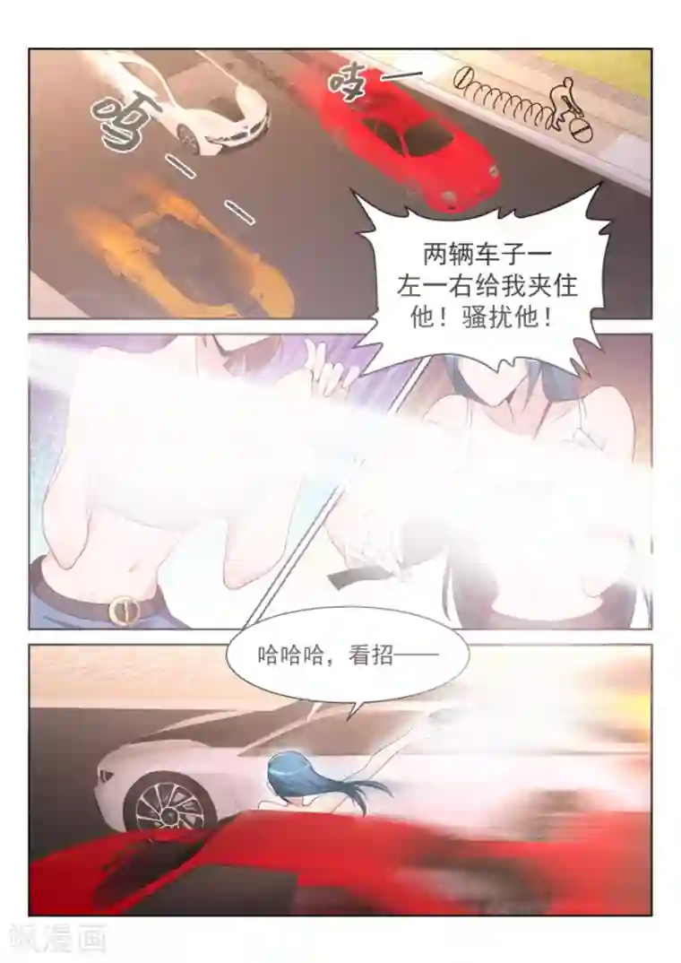 天才高手第208话 她们竟然扔这种东西