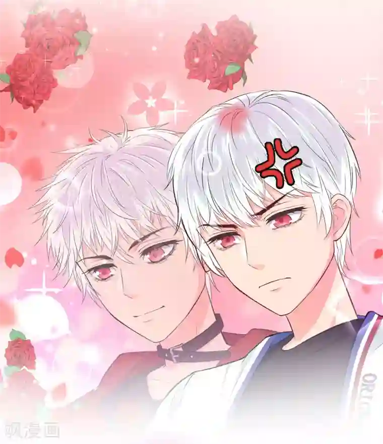 我和偶像做同桌序章