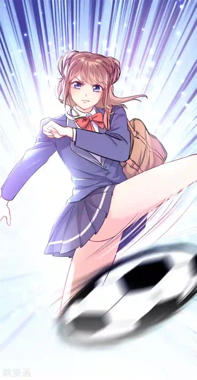 我和偶像做同桌序章