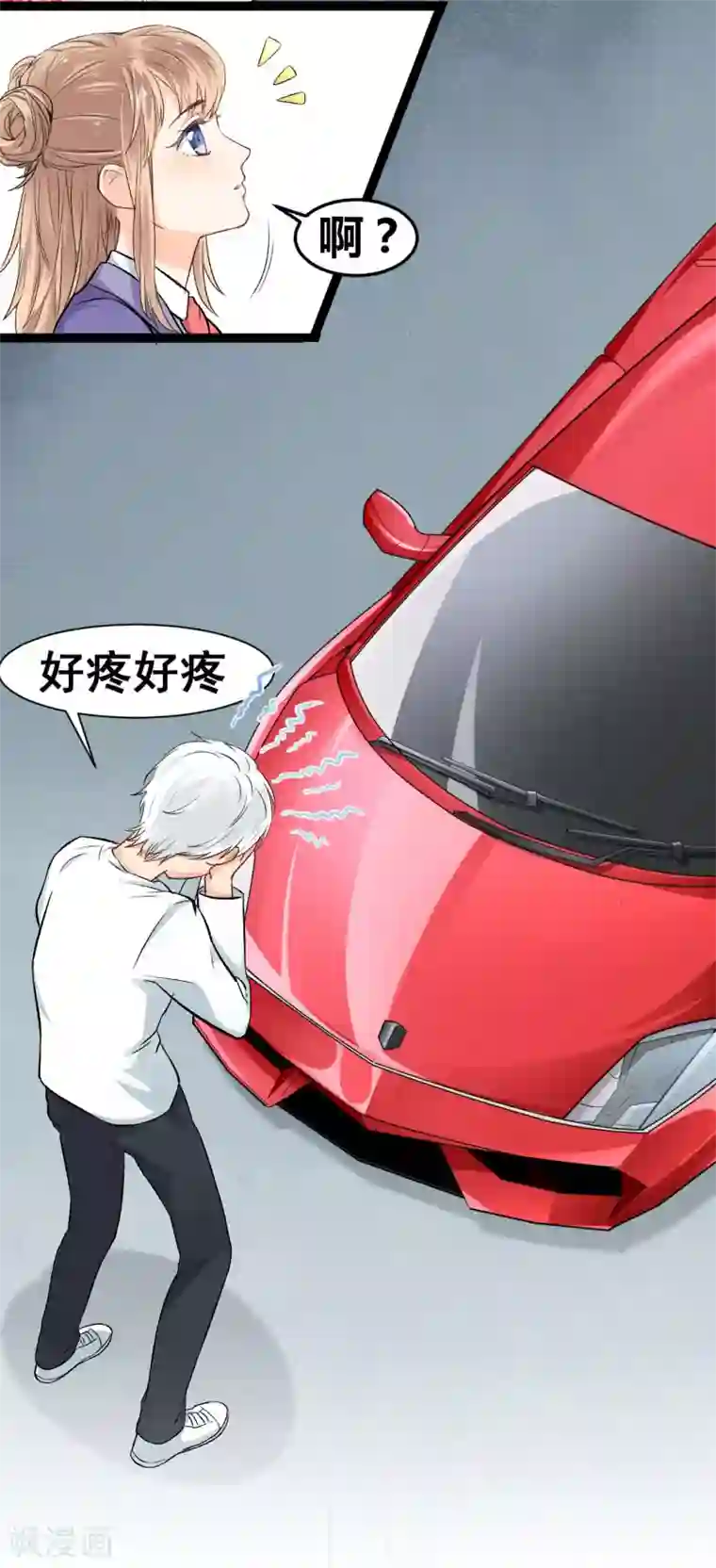 我和偶像做同桌第1话 疑似偶像