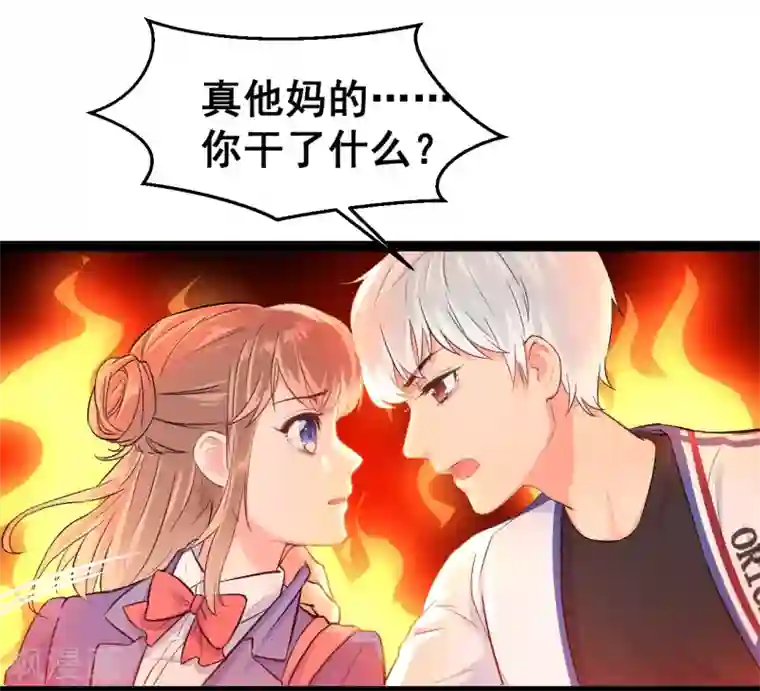 我和偶像做同桌第1话 疑似偶像