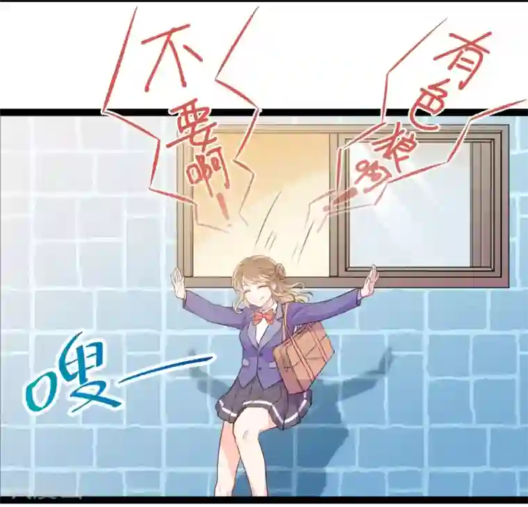 我和偶像做同桌第1话 疑似偶像