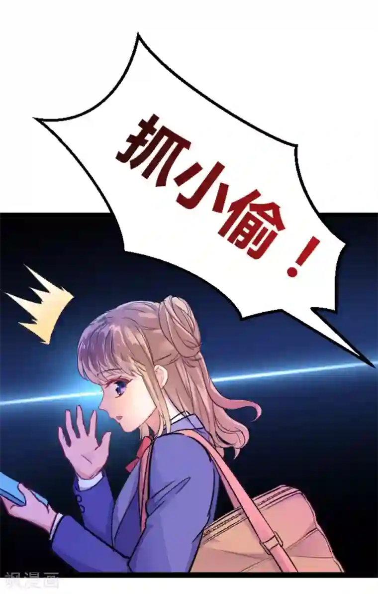 我和偶像做同桌第1话 疑似偶像