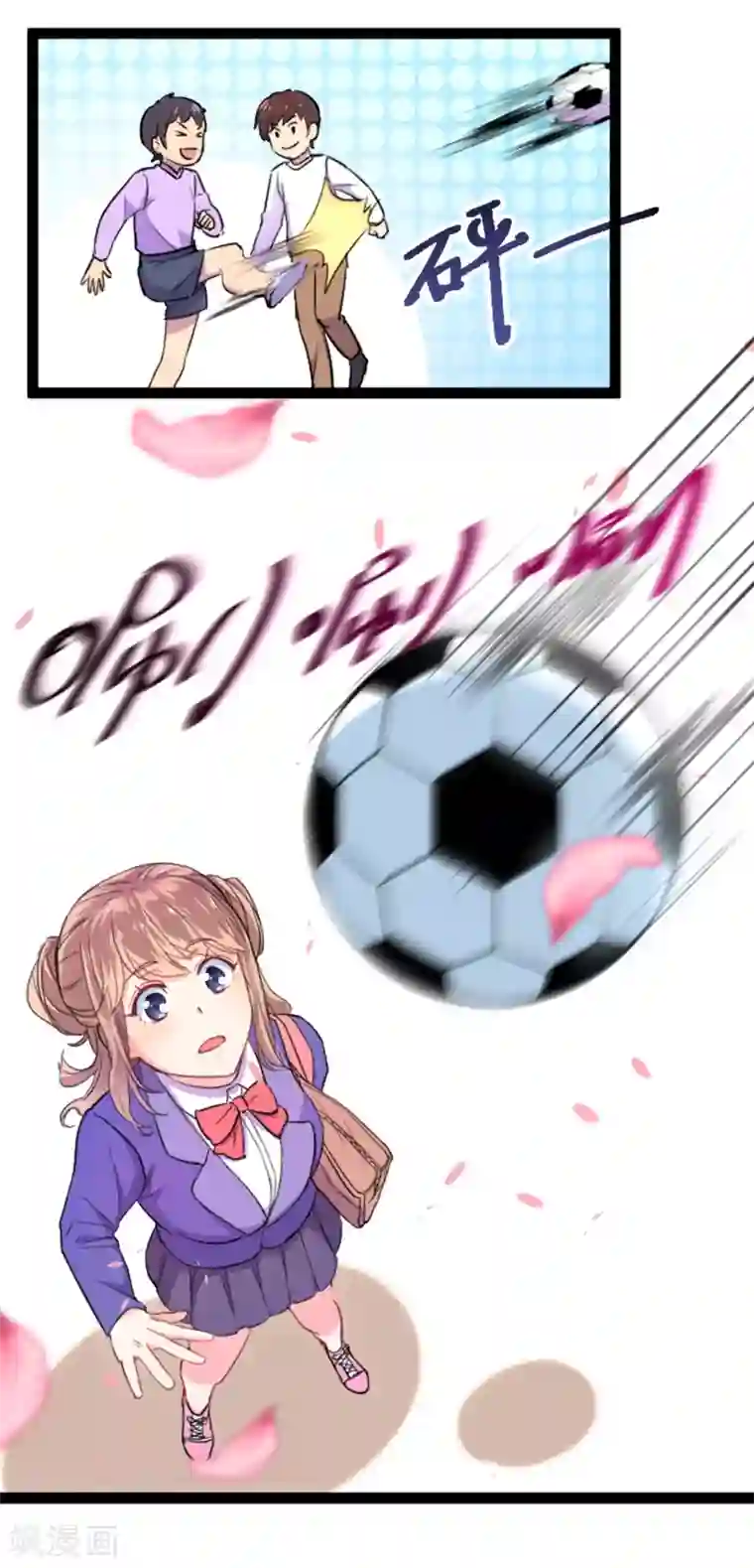 我和偶像做同桌第1话 疑似偶像