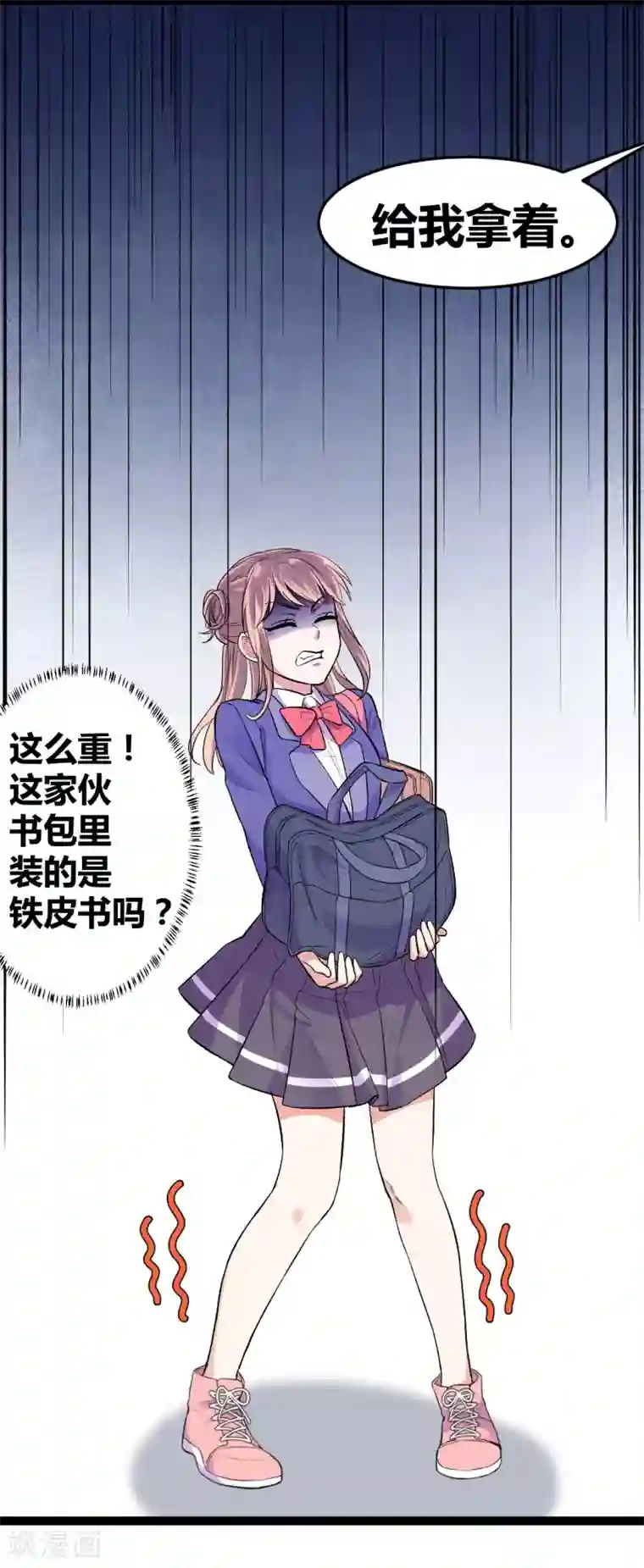 我和偶像做同桌第2话 原地踏步的生活