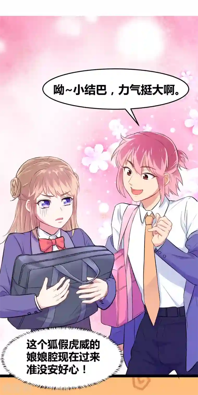 触手侵犯女精灵本子第2话 原地踏步的生活