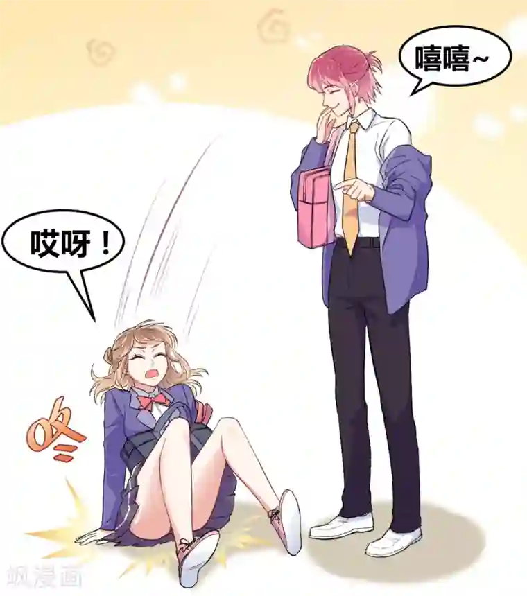 触手侵犯女精灵本子第2话 原地踏步的生活