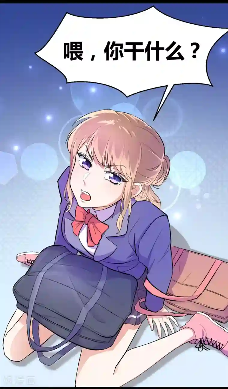 触手侵犯女精灵本子第2话 原地踏步的生活