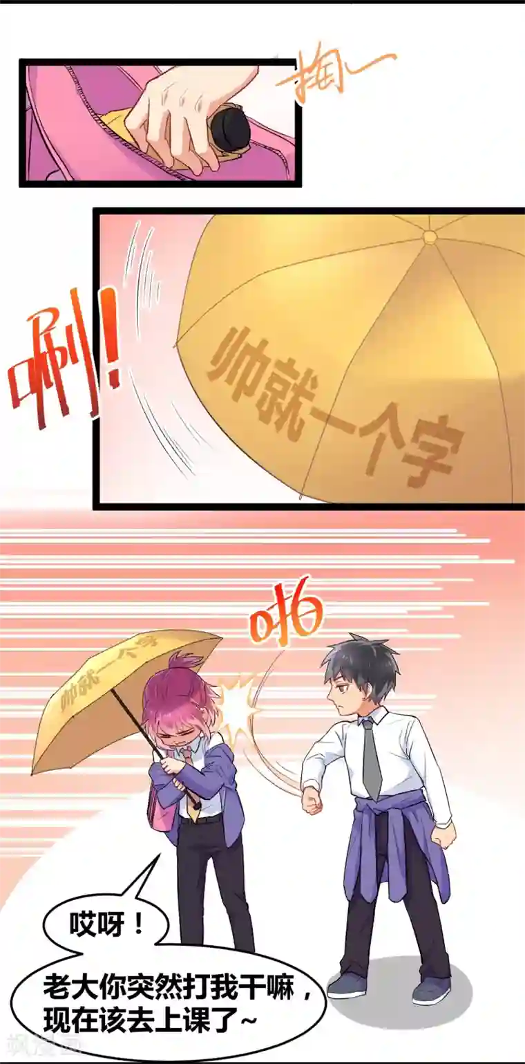 触手侵犯女精灵本子第2话 原地踏步的生活