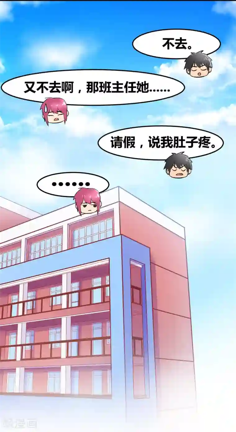 触手侵犯女精灵本子第2话 原地踏步的生活