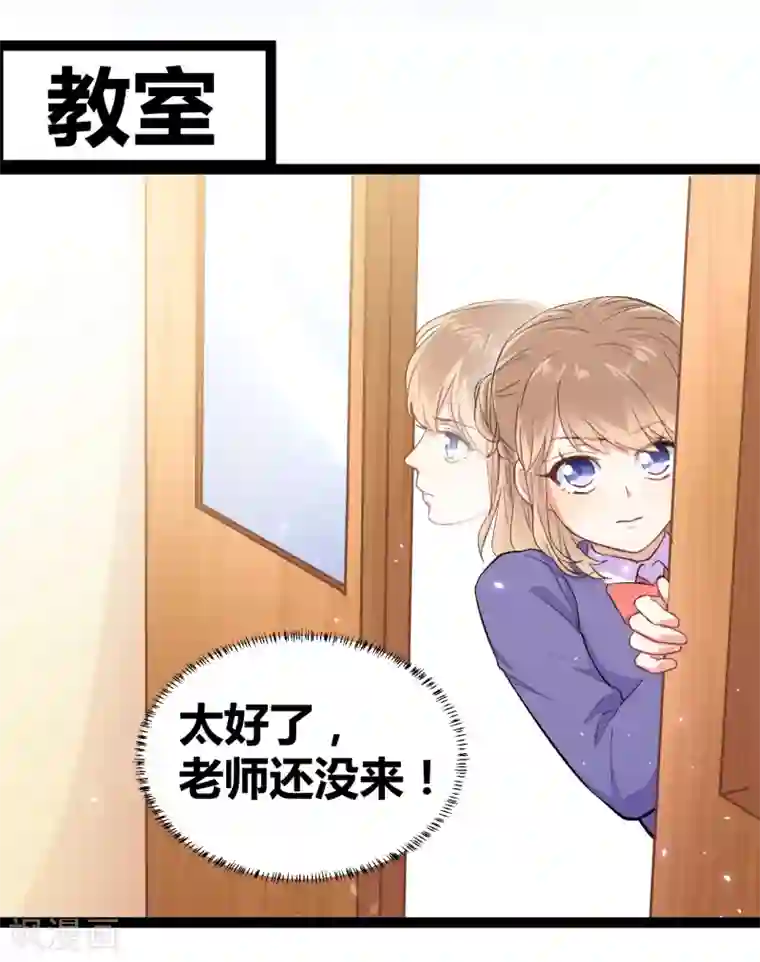 触手侵犯女精灵本子第2话 原地踏步的生活