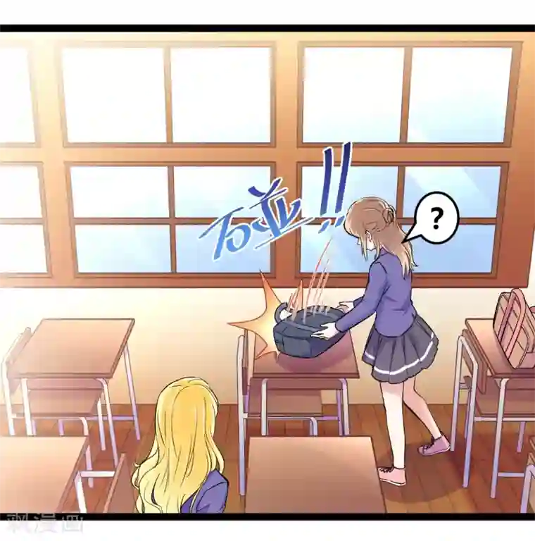 我和偶像做同桌第2话 原地踏步的生活