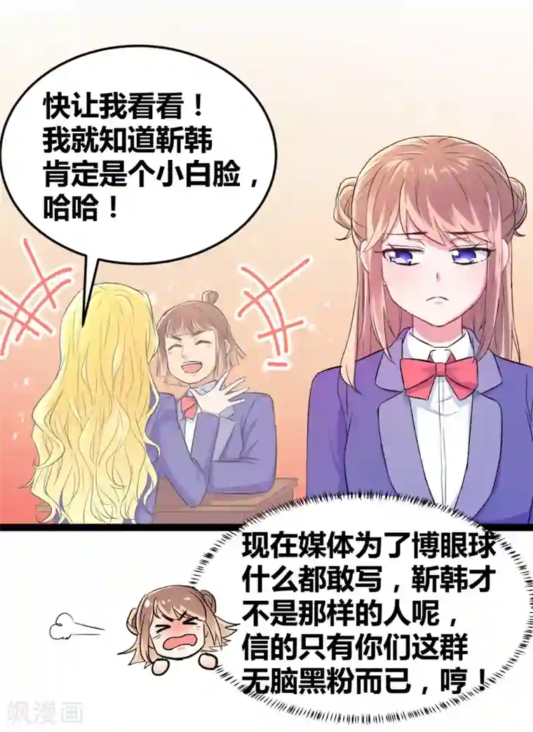 触手侵犯女精灵本子第2话 原地踏步的生活