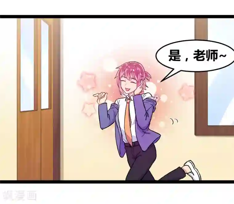 我和偶像做同桌第2话 原地踏步的生活