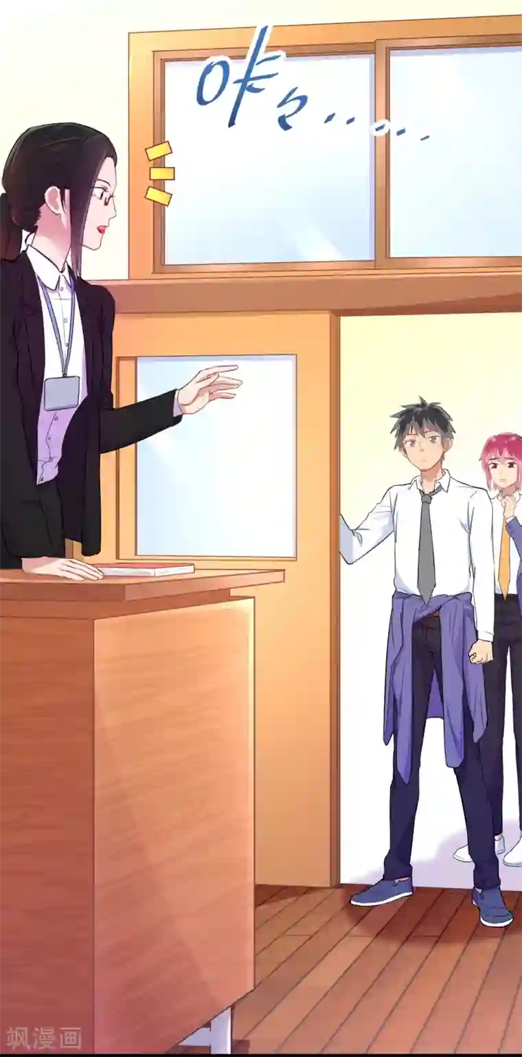 我和偶像做同桌第2话 原地踏步的生活