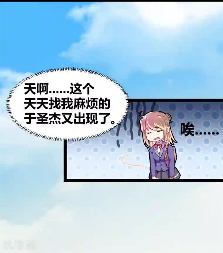 触手侵犯女精灵本子第2话 原地踏步的生活