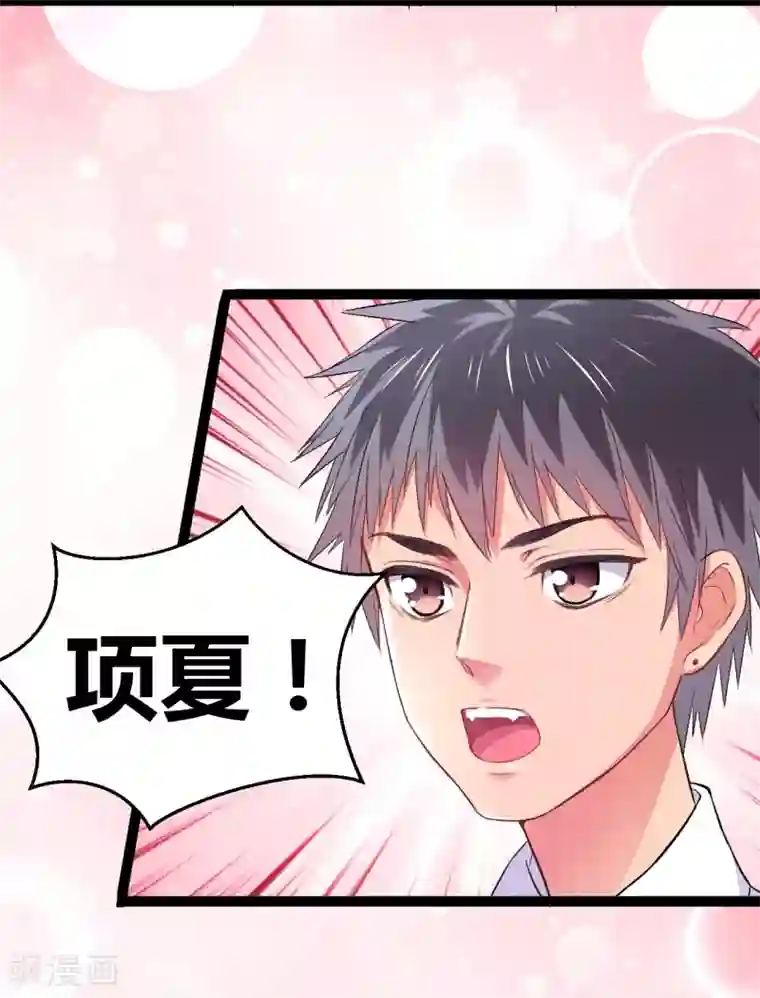 我和偶像做同桌第2话 原地踏步的生活