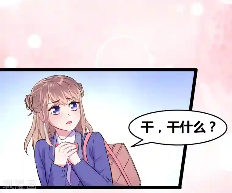 触手侵犯女精灵本子第2话 原地踏步的生活