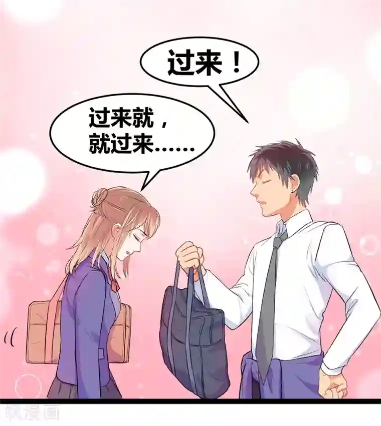 我和偶像做同桌第2话 原地踏步的生活