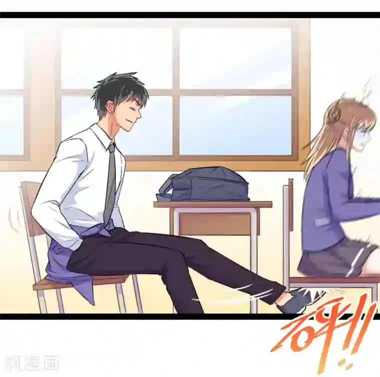 我和偶像做同桌第3话 另类好孩子