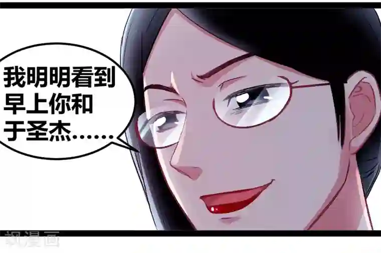 我和偶像做同桌第4话 潜力学生