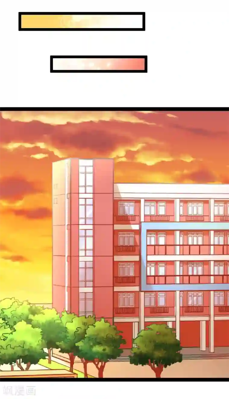 我和偶像做同桌第6话 照片威胁