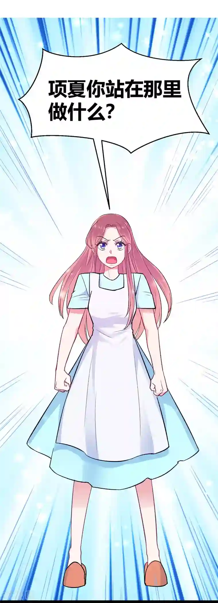 我和偶像做同桌第10话 我不是包袱